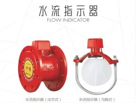 广西水流指示器维修